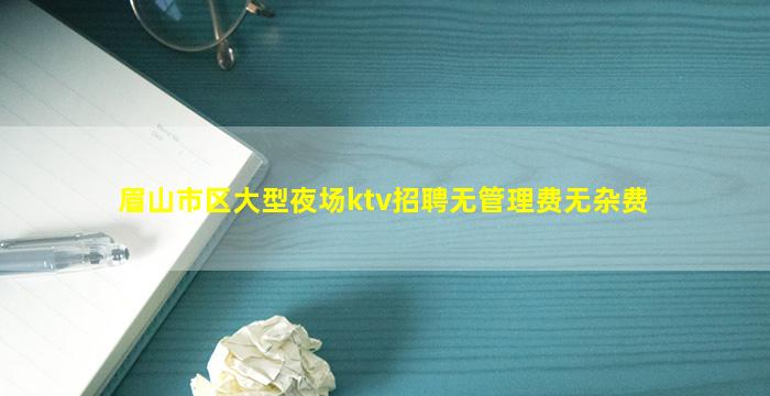 来宾夜总会招聘